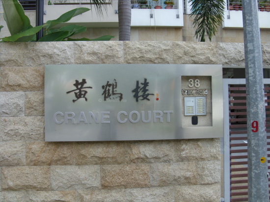 Crane Court #1156372